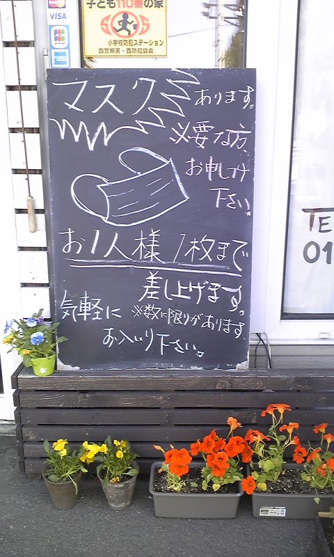 c0144703_827188.jpg
