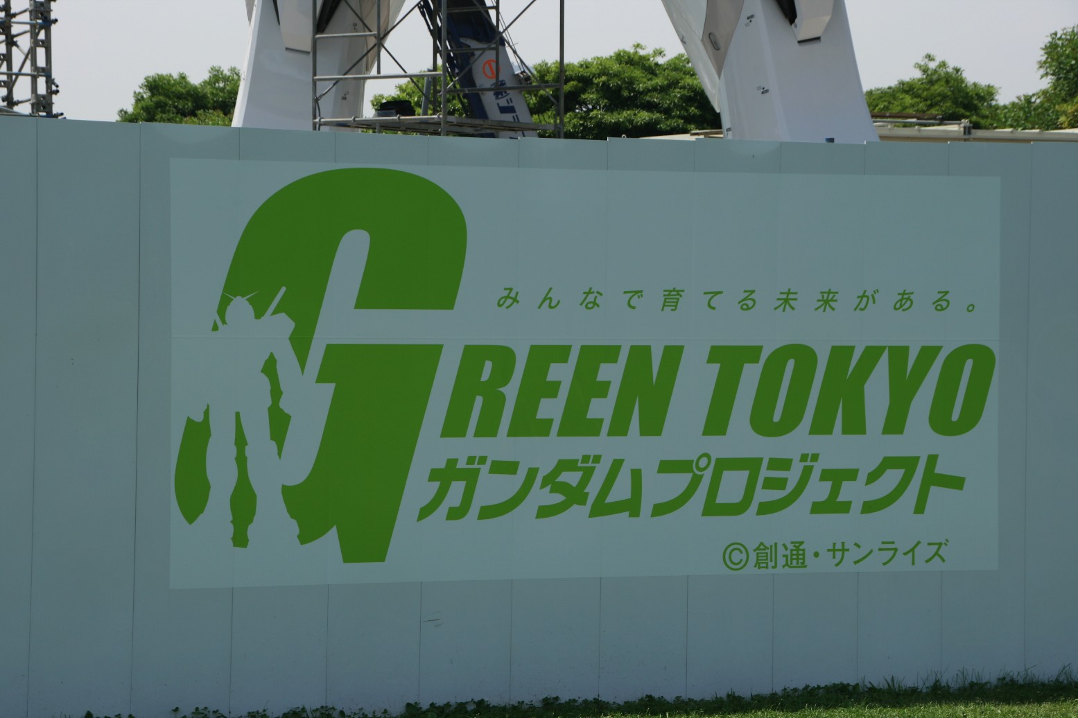 機動戦士_f0141609_21205512.jpg