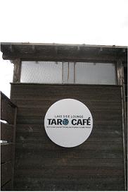 TARO CAFE_b0086724_23375212.jpg
