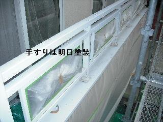 屋根塗装4日目_f0031037_2065761.jpg