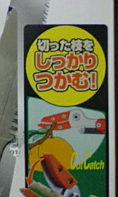 100円の脅しと2900円の収穫_e0136066_20395622.jpg