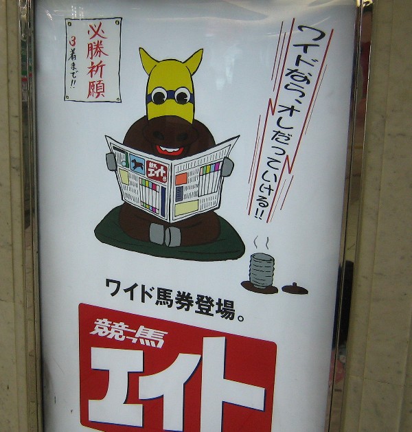 c0001670_2347507.jpg