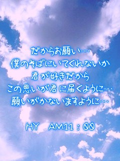 Hy歌詞画像 めっためたにしてやんよ 3 Hy歌詞画像 めっためたにしてやんよ 3