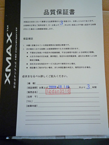 f0032891_0471613.jpg