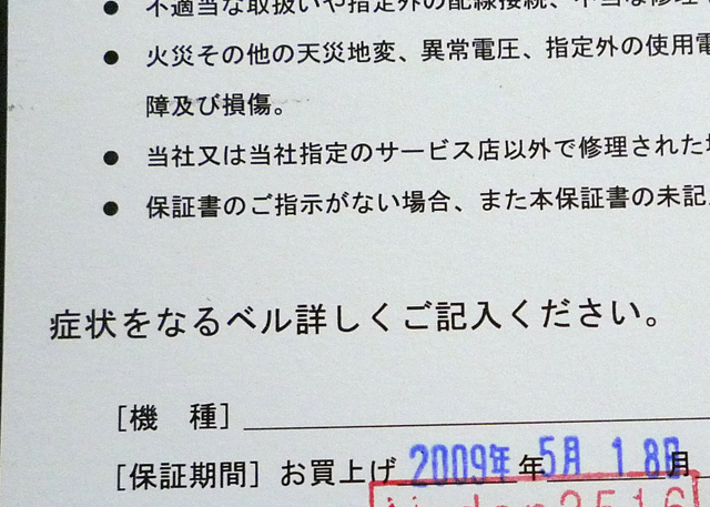 f0032891_048213.jpg