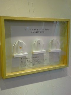 qさん個展「フレームの中のポップアップ展」と・・・昔コロッケ。_f0177295_10333992.jpg