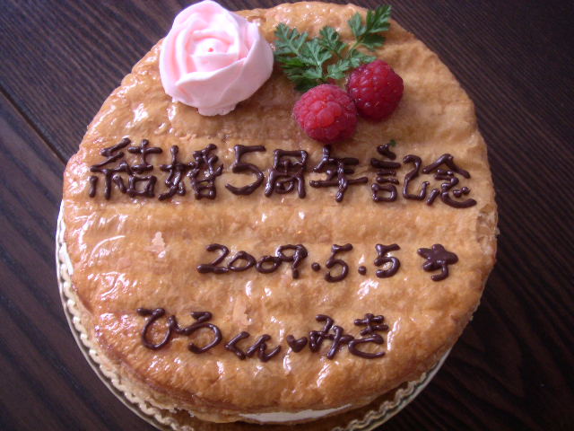 c0173896_2371683.jpg