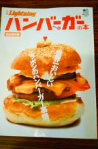 ジャクソン!_e0173738_1995559.jpg
