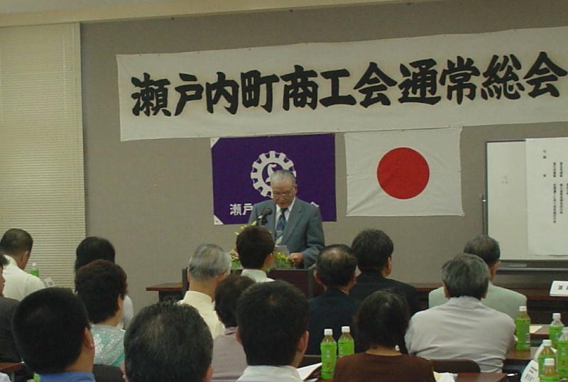 平成２１度通常総会_c0159255_9483690.jpg