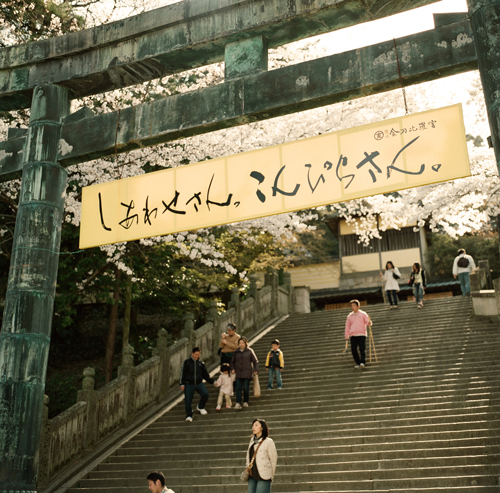 c0136759_21505471.jpg