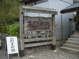 b0111970_13203270.jpg