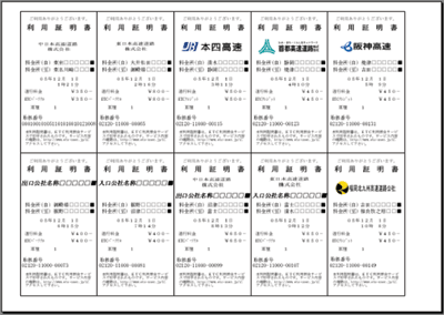 便利な、、、_b0112375_9574163.gif