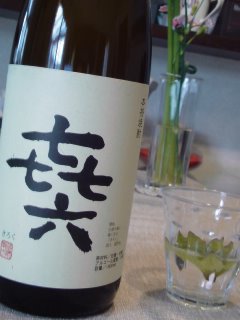 泉屋さんと「きろく」・・・鶏ささみとセロリのさっぱり炒め。_f0177295_1422891.jpg