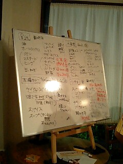 浜松カレー!?_c0033210_23453450.jpg