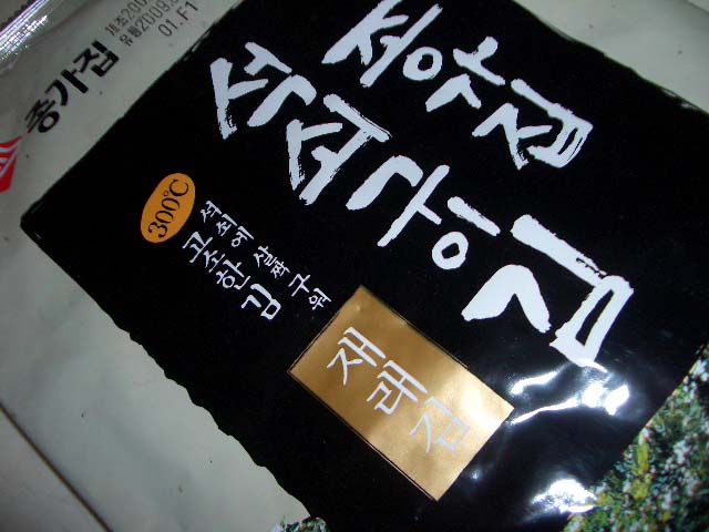 f0015513_16185525.jpg