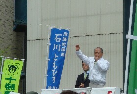 岡田民主党幹事長がやってきた♪_f0181524_23421211.jpg