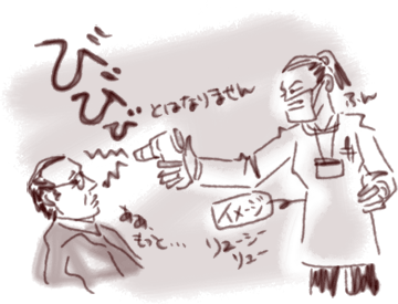 e0112226_13295916.gif