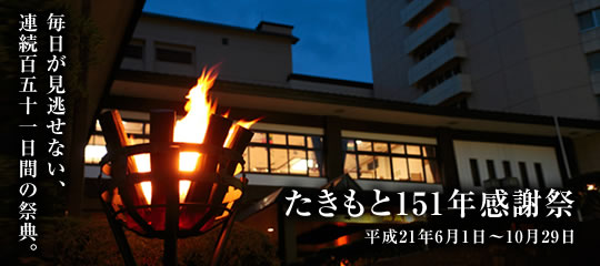 e0037129_1183610.jpg