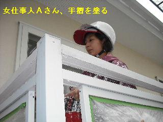 工事完成_f0031037_21331672.jpg