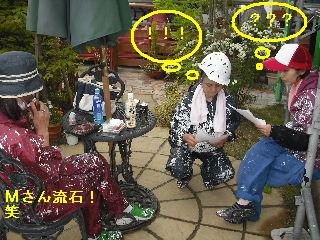 工事完成_f0031037_21405574.jpg