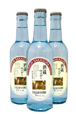 酒蔵サイダー入荷!_e0173738_1251539.jpg