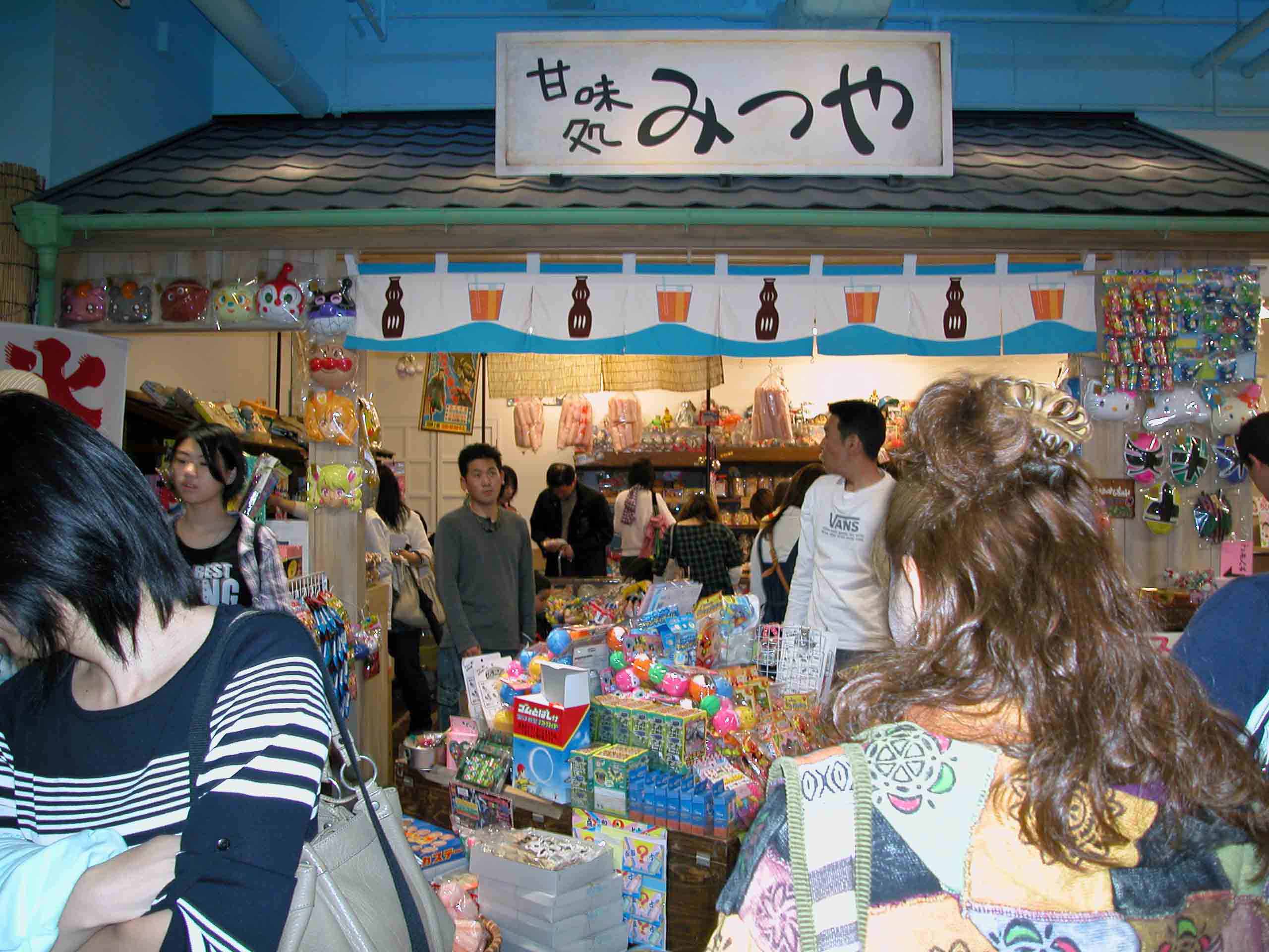 甘味処みつや 味 庵 Asian 甘味処みつや 味 庵 Asian