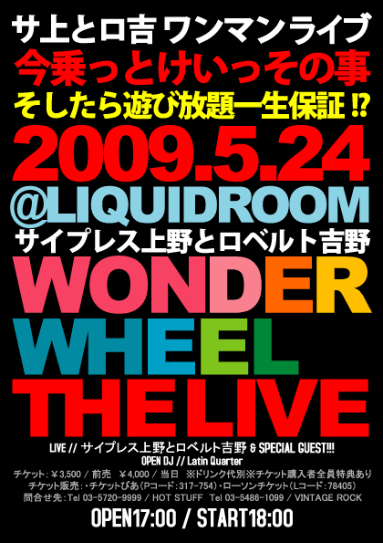CLEANUP5月号_d0107546_19312821.jpg