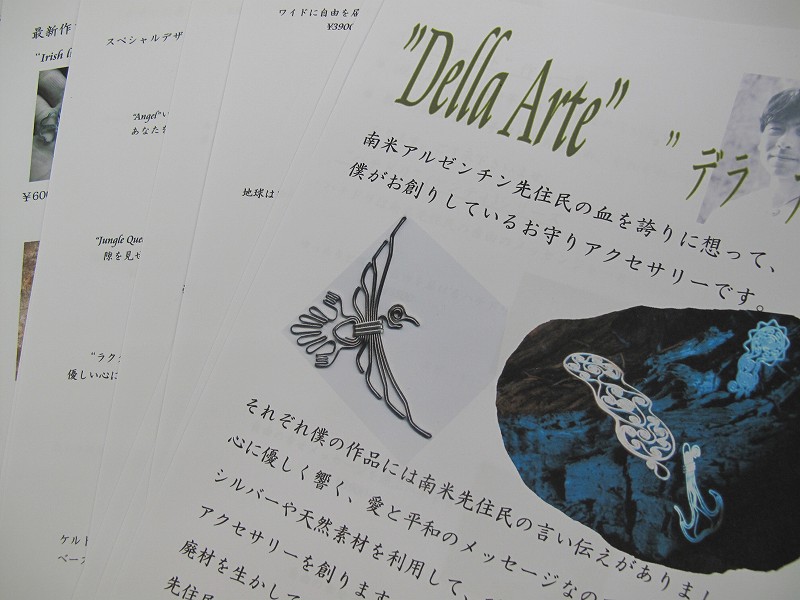 Della Arte “デラ・アート”_f0164748_12424019.jpg