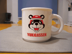 b0159557_22332230.gif