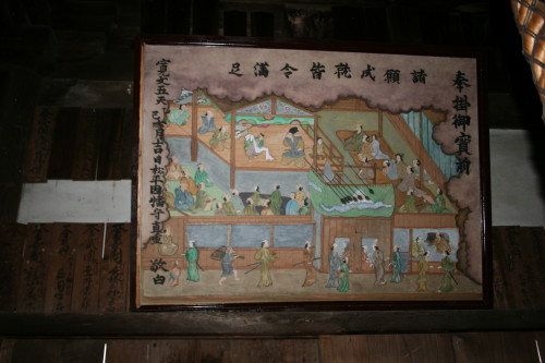 性海寺(しょうかいじ) in 神戸市西区_b0118987_76686.jpg