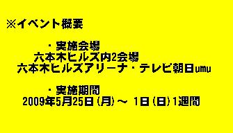 乾杯で、ひとつになろう。【ビールデンウィーク】_f0110488_14373917.jpg