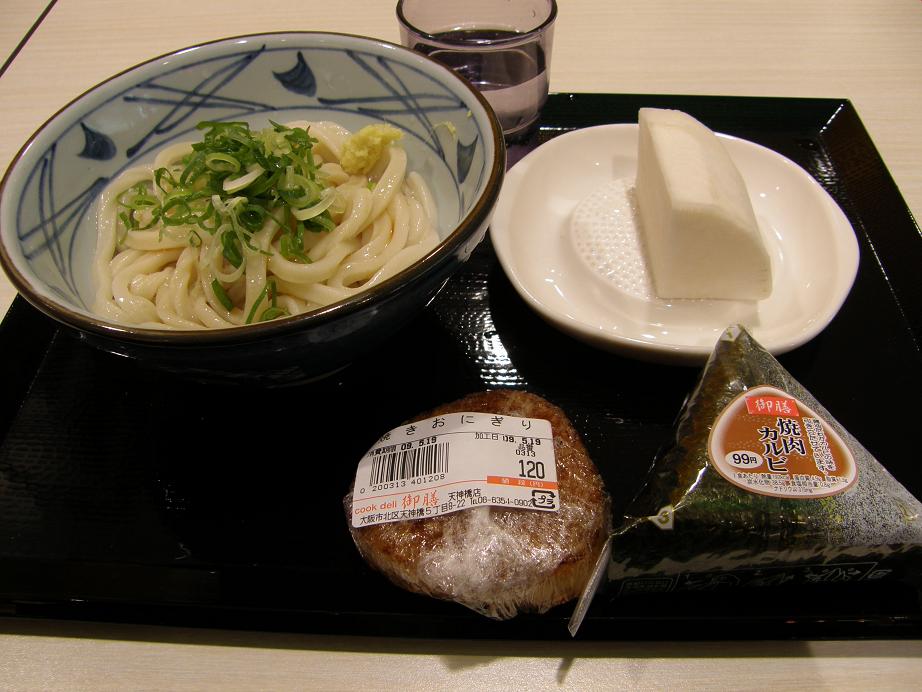 丸亀製麺のすりたておろしぶっかけうどん　鶴見店_c0118393_18562979.jpg