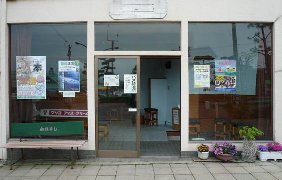 e0054299_1271175.jpg