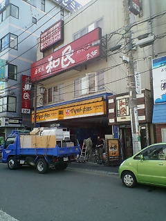 閉店したのは_d0092901_2010913.jpg