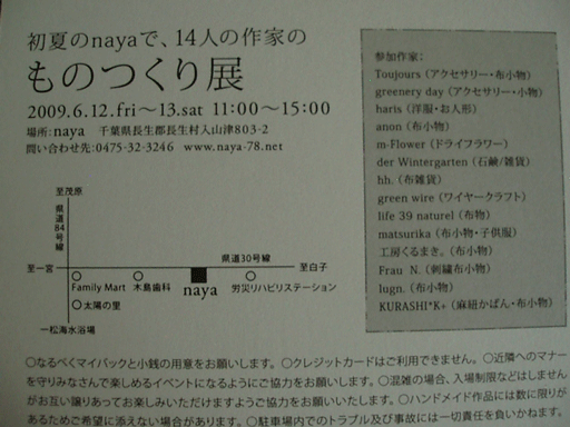 c0129702_058336.gif