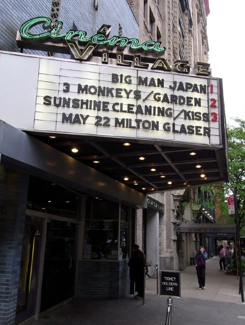 Big Man Japan(大日本人)、ただいまニューヨーク上陸中_b0007805_20471062.jpg