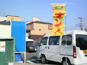 a0098307_7523080.jpg