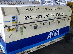 機体メンテナンスセンター_a0036808_15583328.jpg