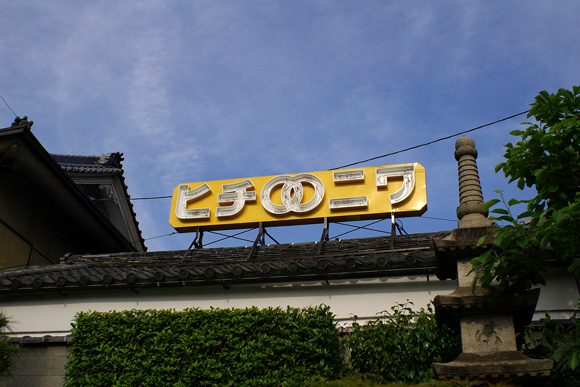 c0010113_1653117.jpg