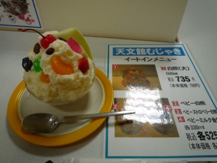 b0010914_20515715.jpg