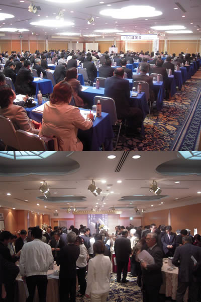 KBC共立総合研究所の講演会_d0063218_1152038.jpg