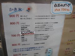 b0153224_16523839.jpg