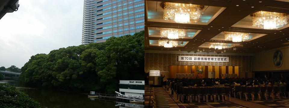 第70回診療情報管理士認定式 神野正博のよもやま話