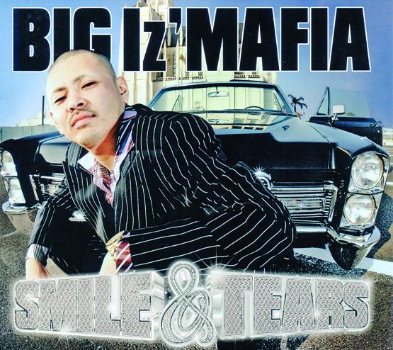 サイキックマフィア M.ラマーキーン著 サイキック・マフィア: われわれ霊能者はいかにしてイカサマを行ない