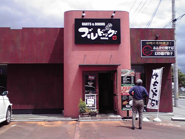f0090344_14284435.jpg
