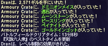 c0070849_14331914.gif