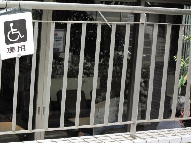 Smoke and wheel chairs_c0157558_1834553.jpg