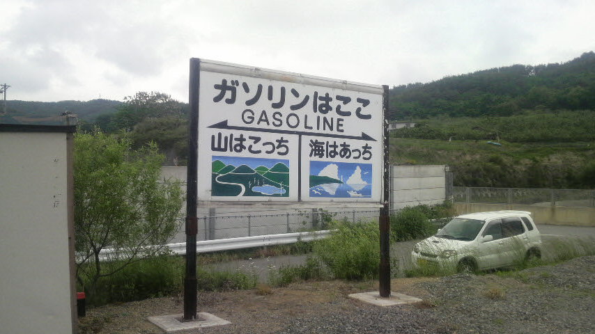 d0085768_19532725.jpg