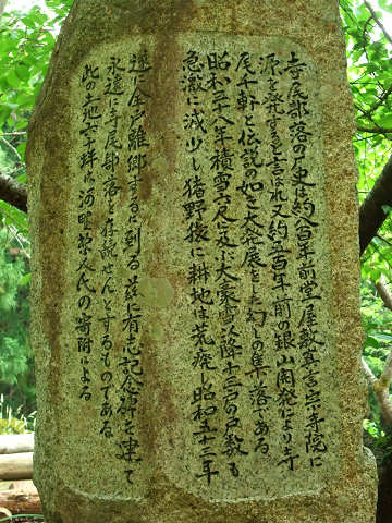 SL230で林道ツーリング ~ 湯来、加計_e0045768_22253929.jpg