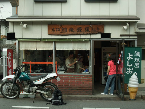 SL230で林道ツーリング ~ 湯来、加計_e0045768_2237312.jpg